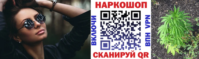 Где можно купить наркотики Малмыж Галлюциногенные грибы Alpha PVP Cocaine Мефедрон МАРИХУАНА МЕТАДОН ГАШ