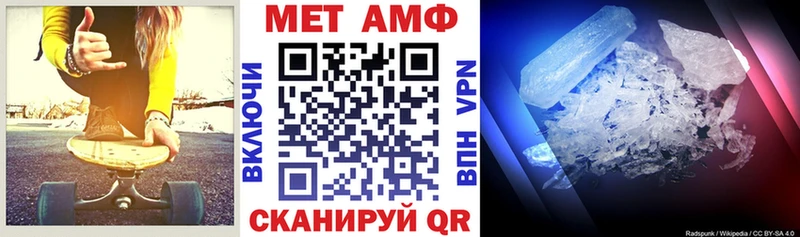 хочу наркоту Малмыж АМФЕТАМИН 97%