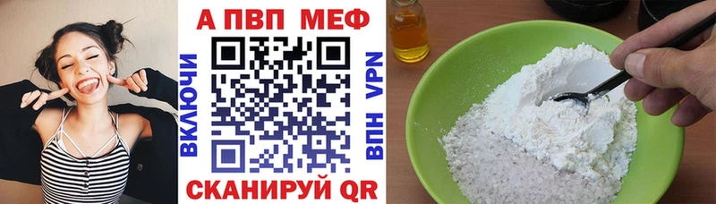 наркошоп Малмыж Альфа ПВП СК КРИС