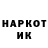 Наркотические марки 1,5мг Dan Gardea