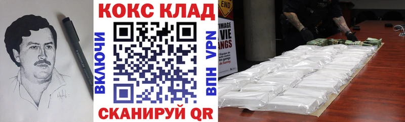 Cocaine 98%  закладка  Малмыж 