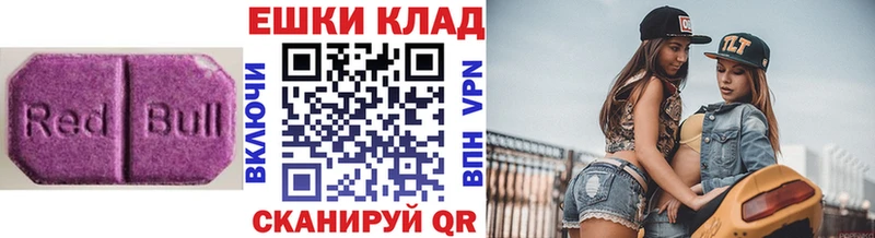 ЭКСТАЗИ 280мг купить сайты блэк спрут как зайти Малмыж