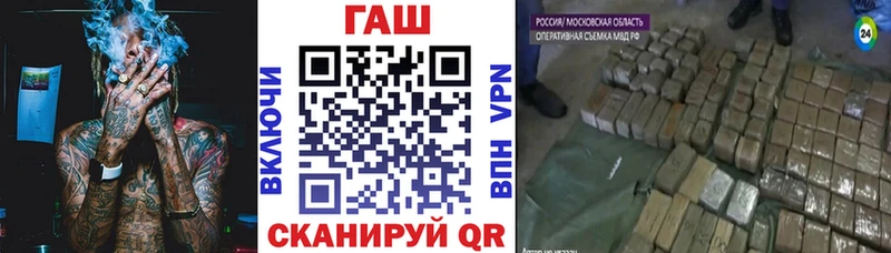KRAKEN зеркало  Малмыж  ГАШИШ hashish 