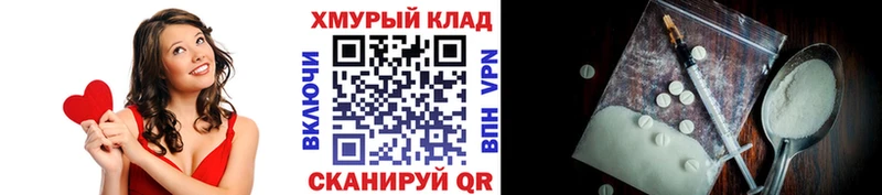 продажа наркотиков  Малмыж  Героин белый 
