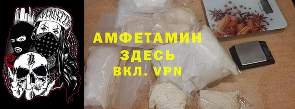 мефедрон Балабаново