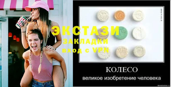 круглые Баксан
