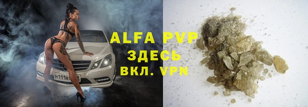крисы Балахна
