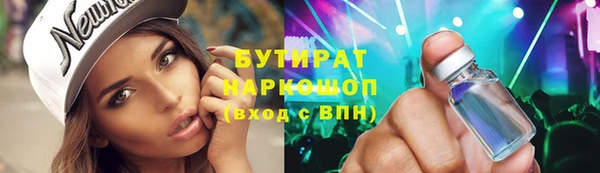 мефедрон Балабаново