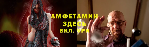 мефедрон Балабаново