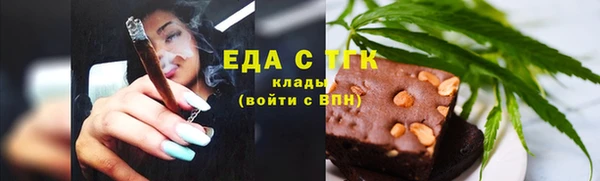мефедрон Балабаново