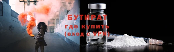 мефедрон Балабаново