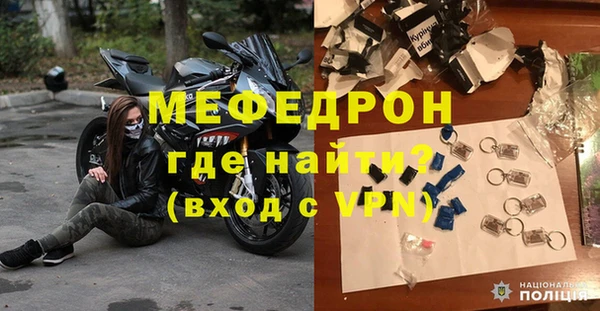 мефедрон Балабаново