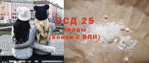 мефедрон Балабаново