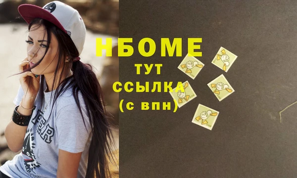 мефедрон Балабаново