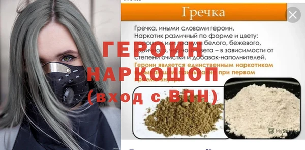 крисы Балахна
