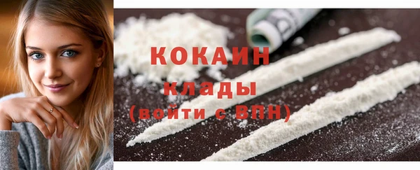 мефедрон Балабаново