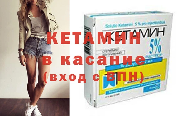 мефедрон Балабаново