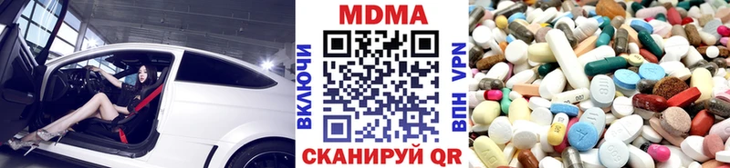 MDMA кристаллы  цена   Малмыж 