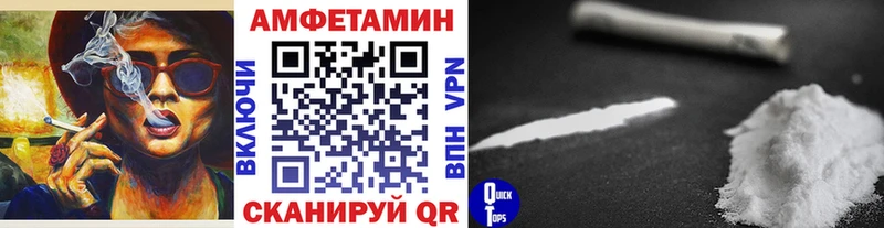 МЕТАМФЕТАМИН витя  где купить наркоту  Малмыж 