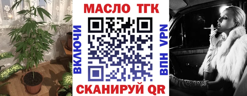 блэк спрут   купить  цена  Малмыж  Дистиллят ТГК вейп с тгк 